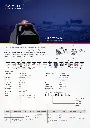 Avialite Li-3201 Type A Series_page-0001.webp